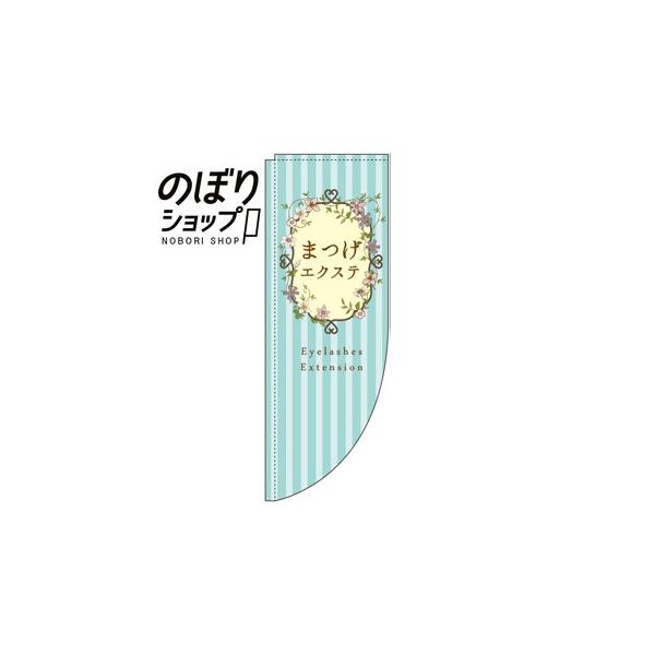 ̂ڂ ܂GNXei΁j 0330283RIN R̂ڂ /