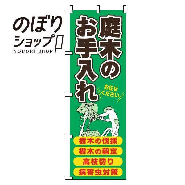 ̂ڂ ؂̂  0350059IN