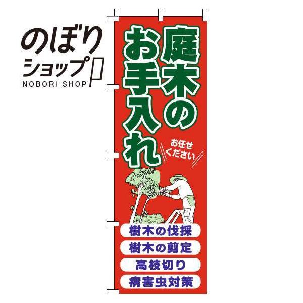 ̂ڂ ؂̂  0350069IN