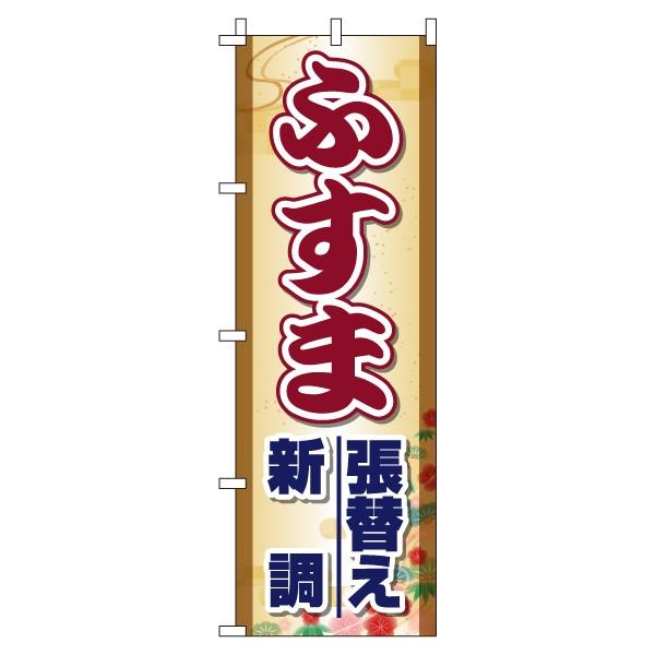 ̂ڂ ӂܒւEV 0350130IN