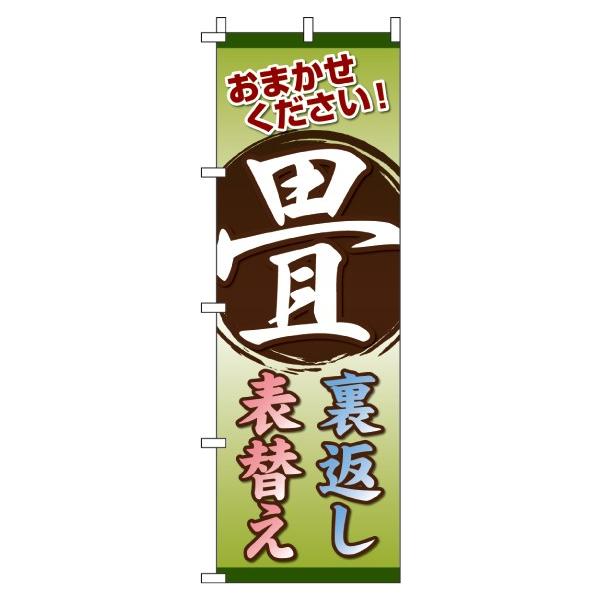 ̂ڂ @\ւEԂ 0350132IN