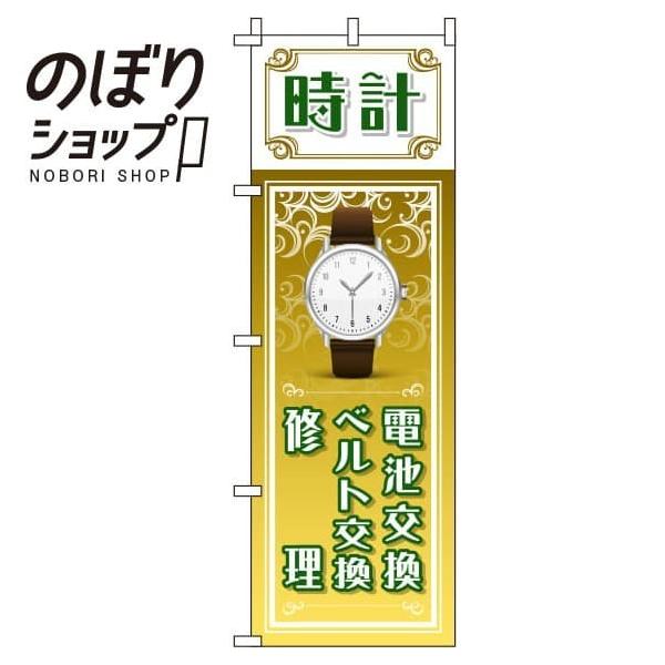 ̂ڂ v drExgEC S[h 0390049IN