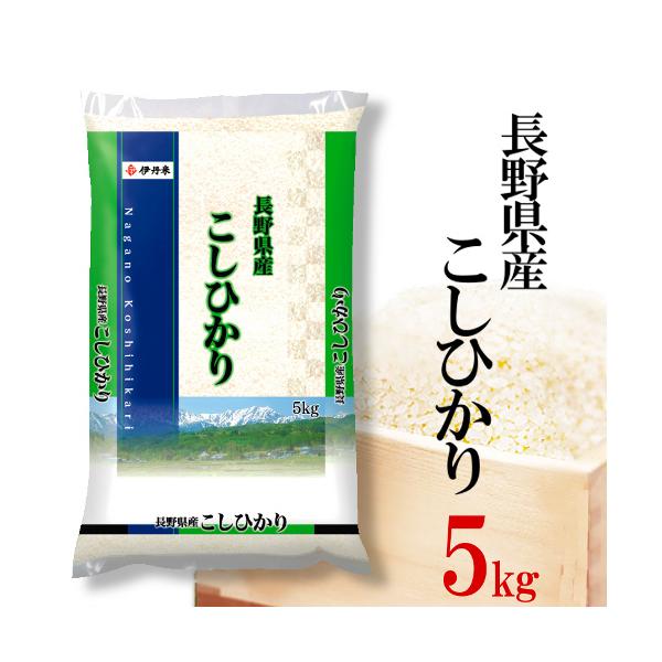 コシヒカリの人気商品 通販 価格比較 価格 Com