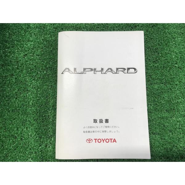 美品★アルファード　10系　修理書 TOYOTA トヨタ アルファード 10系 取扱説明書 シ‐16 01999-26161 発行
