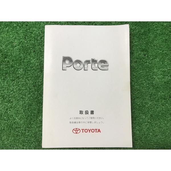 ポルテ TOYOTA トヨタ 取扱説明書 ス-66 M52B33 01999-52B33 YS11 EM