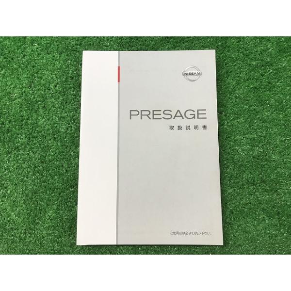 日産（NISSAN） ニッサン プレサージュ 取扱説明書 U31-02 YS11 EM