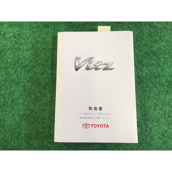 ヴィッツ トヨタ 取扱説明書 ツ-35 M52756 01999-52756 YS11 EM