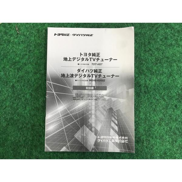 itamisyaryo_24-0570