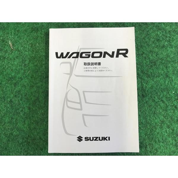 ワゴンR スズキ 取扱説明書 99011-70K00 2009年 YS11 EM : Itami Web