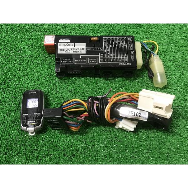 エンジンスターター itamisyaryo_24-2213