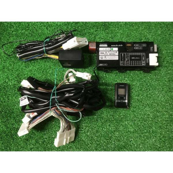 カーメイト（CARMATE） TE-W72NS エンジンスターター NS1/NS2/NS3