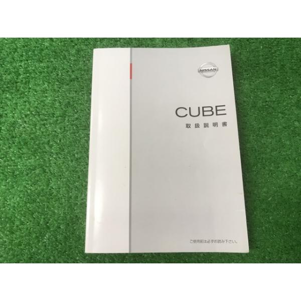 キューブ Z12-04 取扱説明書 2008年11月発行 YS11 EM : Itami Web