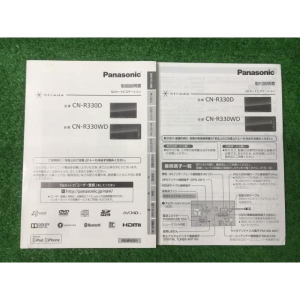 Strada Panasonic SDナビ 取扱説明書 CN-R330D CN-R330WD ストラーダ
