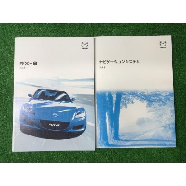 RX-8 取扱説明書 Fコ ナビゲーションシステム 66 YS11 EM : Itami Web