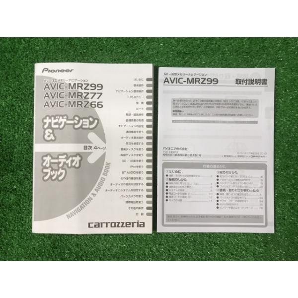 送料無料 カロッツェリア AVIC-MRZ99 カーナビ 動作確認済み 楽ナビ カロッツェリア AVIC-MRZ099 2013年第2.0.0版 7V型ワイドVGA AV
