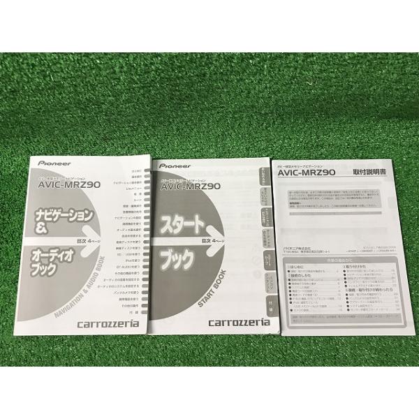 カロッツェリア carrozzeria パイオニア AVIC-MRZ90 取付説明書 取扱