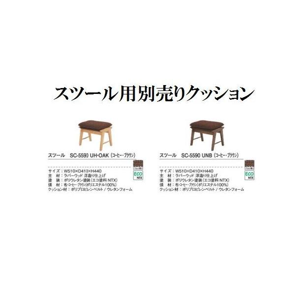itano-store_d63-miyabi-cushion-su itano-store_d63-miyabi-cushion-su