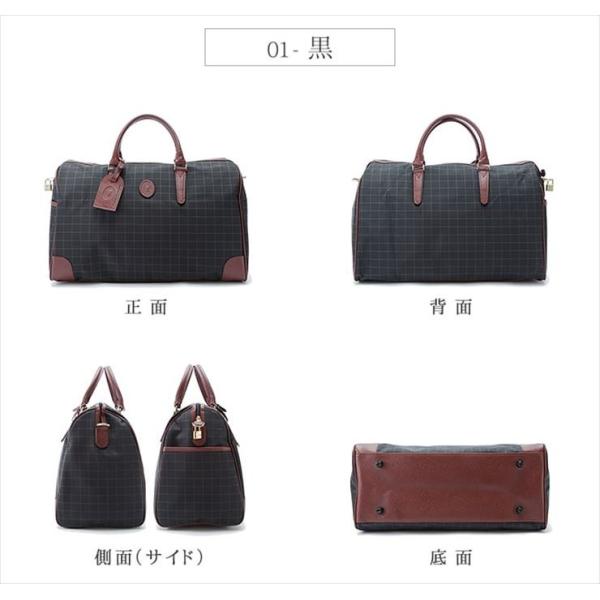 ボストンバッグ 旅行用 メンズ レディース 旅行バッグ 軽量 2泊 旅行カバン トラベルバッグ アウトレット品 おしゃれ 旅行かばん 1泊 男女兼用 チェック柄 豊岡製 日本製