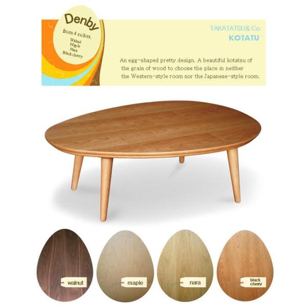 itano-store_kz15-122denby