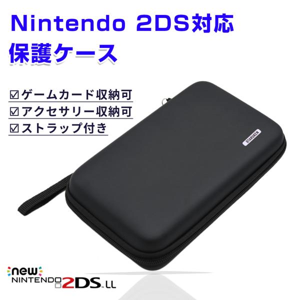 対応機種：任天堂ビデオゲームコンソール専用ストレージケースです。NEW 2DS XL、NEW 2DS LL、3DS、NEW 3DS、DSi、DSLiteに対応します。この素晴らしいケースは自宅、旅行、長時間乗る中にかかわらずビデオゲーム愛好...