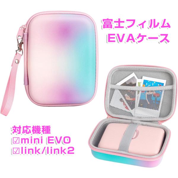 FUJIFILM 富士フイルム チェキ  instax mini EVO liplay link2 収納ケース 保護ケース ストラップ付き ピンクシリーズ