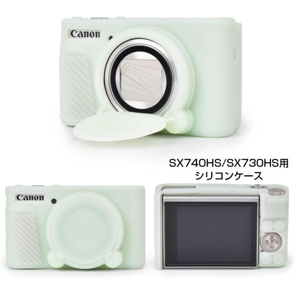 キャノン Canon SX740 HS SX730 カメラ ケース シリコン カバー 保護 