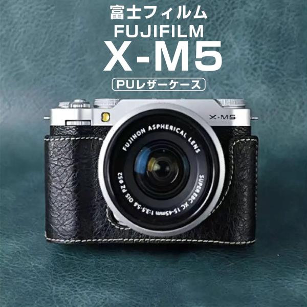 富士フイルム用 X-M5 用 FUJIFILM XM5 専用 ハンドグリップ 富士フイルム用 X-M5 用 FUJIFILM XM5 専用 ハンドグリップ