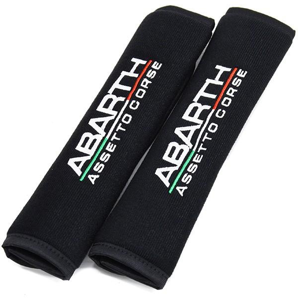 全2色 アバルト ASSETTO CORSEシートベルトパッド　10399