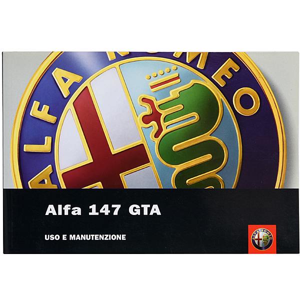 アルファスッド　オーナーズマニュアル　本国版 アルファロメオ（ALFA ROMEO） 147GTAオーナーズマニュアル※本国版