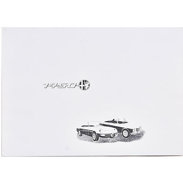 アルファロメオ（ALFA ROMEO） 1750 Spider Veloce パーツマニュアル