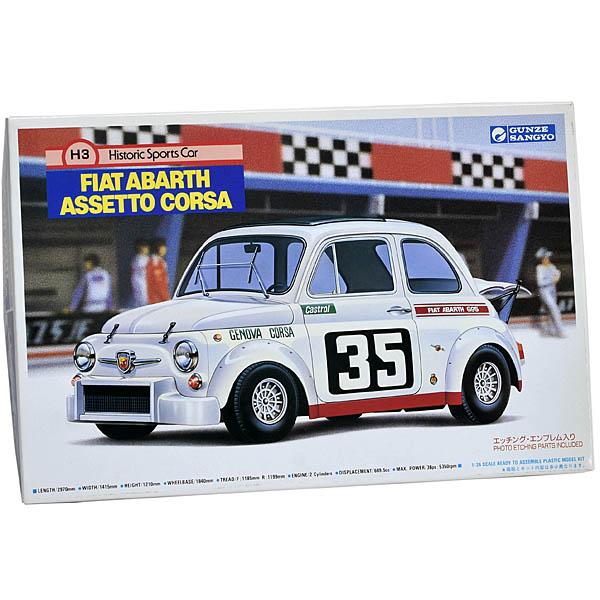 アバルト 1/24 アバルト（ABARTH） 1/24 フィアット Assetto Corsaプラモデル 12867