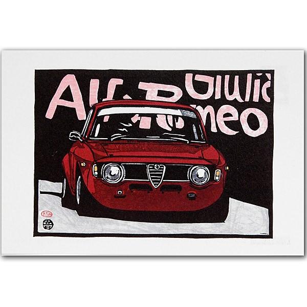 アルファロメオ（ALFA ROMEO） Giulia GTAポストカード by 音丸版画