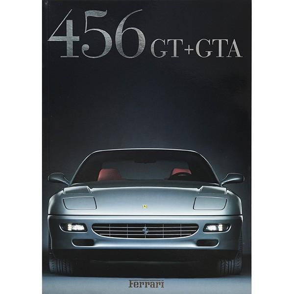 Ferrari フェラーリ 456GT/GTA本国カタログ 21451 : イタリア自動車 