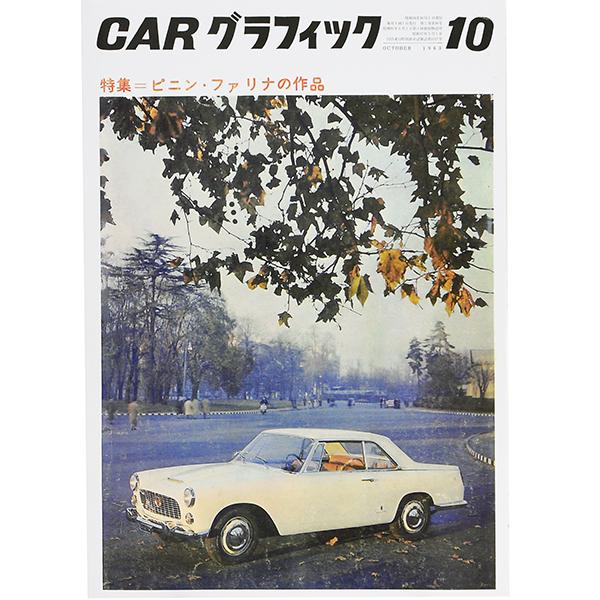 パーツリスト#14 disegno 点こ BERTONE