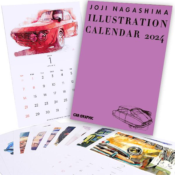 アルファロメオ CAR GRAPHIC 2024年カレンダー 25126 : イタリア アルファロメオ CAR GRAPHIC 2024年カレンダー 25126 : イタリア
