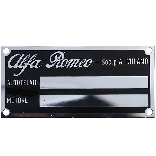 アルファロメオ（ALFA ROMEO） アルミシャシープレート 25294 