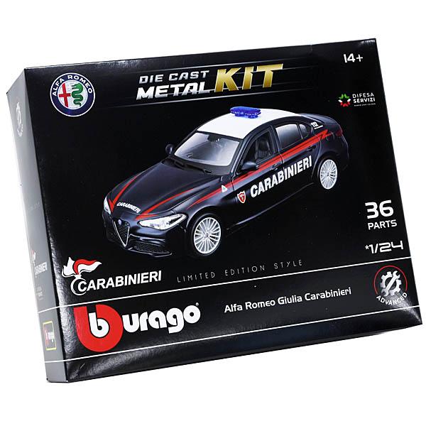 1/24　bburago製Alfista待望のスーパーセダンといって過言ではない1台、GIULIA。トップモデルQUADRIFOGLIOを筆頭に、伝統の名にふさわしく「走り」を意識したモデルです。そしてAlfa Romeoのスポーツセダン、...