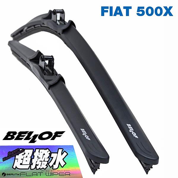 フィアット500X用超撥水ワイパー ブレード左右セットby BELLOF　26495
