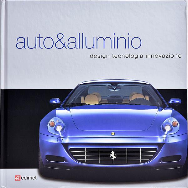 AUTO&ALLUMINO TECHNOLOGIA INNOVAZIONE 書籍 6562 : イタリア自動車