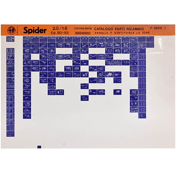 アルファロメオ Spider80-85パーツマニュアルマイクロフィッシュ(Body篇) 　6615