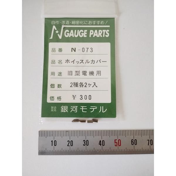 itchifuji124_ginga-n073