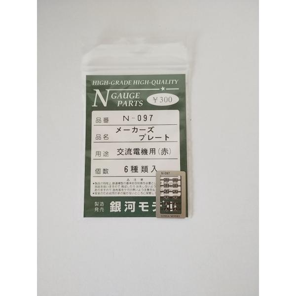 銀製プレート　箱付 itchifuji124_ginga-n097