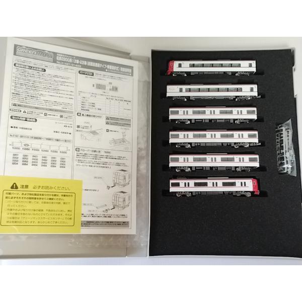 GREENMAX 31622 名鉄2200系 2次車 （前面窓透過タイプ・車番選択式） 6