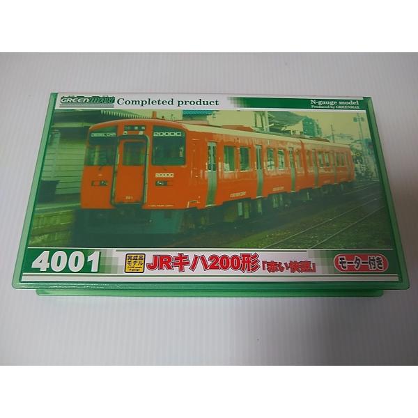 グリーンマックス「赤い快速」JRキハ200形4両セット完成品 31662＞JR九州キハ200形（赤色・551＋1551）2両編成セット（動力付き