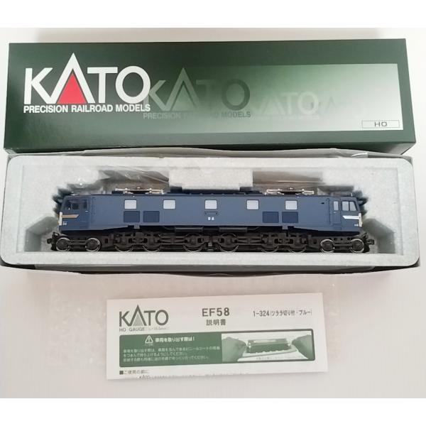カトー（KATO） KATO 1-324 EF58 (ツララ切り付・小窓・ブルー) HO