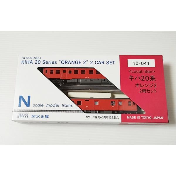 KATO 10-041　Local-Sen キハ20系 オレンジ2 KATO Nゲージ 60周年記念製品  カトー　