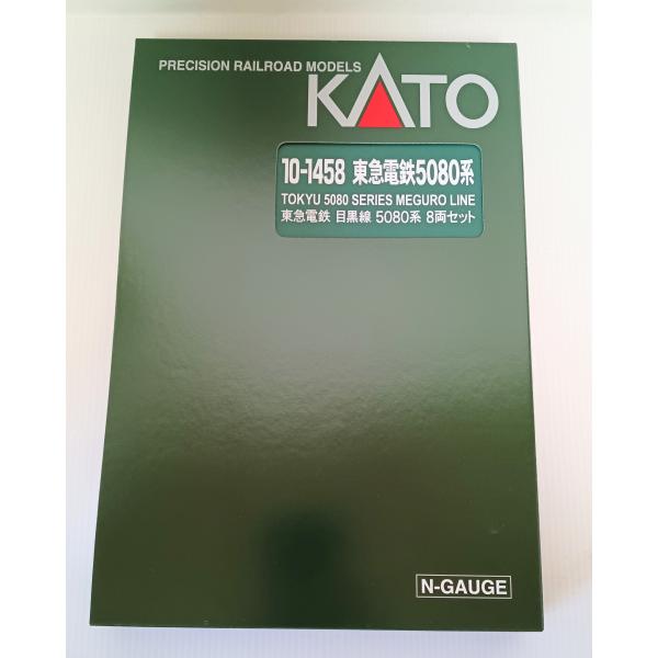 KATO 10-1458 東急電鉄 目黒線 5080系 8両セット カトー Nゲージ