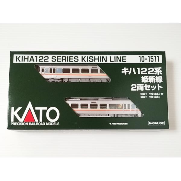 カトー（KATO） KATO 10-1511 キハ122系 姫新線 2両セット Nゲージ