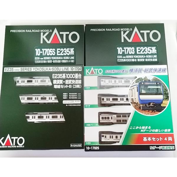 KATO 10-1702S E235系1000番台横須賀・総武快速線 基本セット +10-1703 増結A +10-1704 増結B +10-1705S 付属編成セット