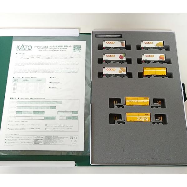 KATO 10-1731 レーティッシュ鉄道コンテナ貨物列車8両セット